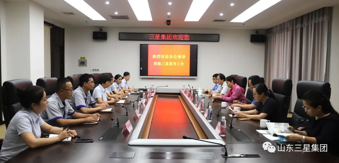國(guó)家糧食和物資儲(chǔ)備局標(biāo)準(zhǔn)質(zhì)量中心、科學(xué)研究院及國(guó)家食品安全風(fēng)險(xiǎn)評(píng)估中心專家團(tuán)來(lái)山東三星集團(tuán)調(diào)研