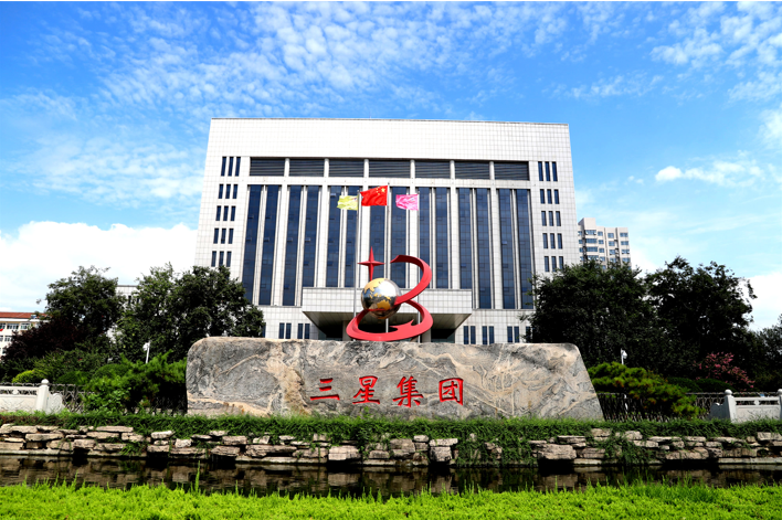 厚積薄發(fā)、穩(wěn)健前行，山東三星集團(tuán)何以成就深厚實(shí)力?