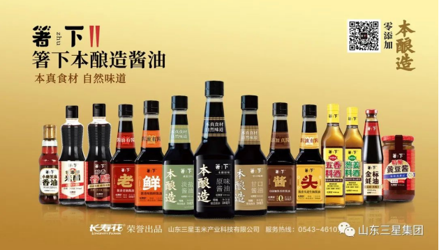 你好，箸下~
