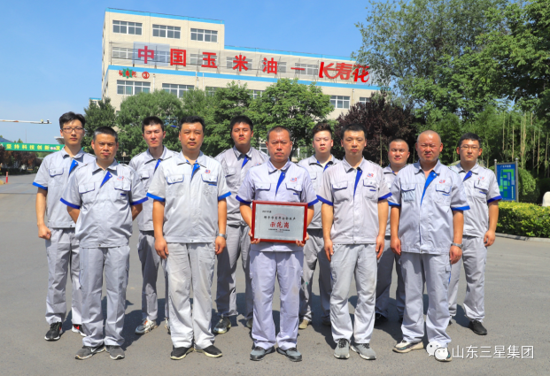 祝賀！這個(gè)生產(chǎn)車(chē)間再添市級(jí)新榮耀