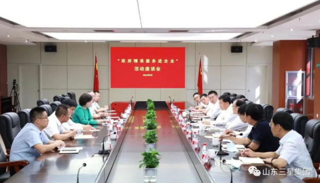 鄒平市委副書記、市長張謙帶隊(duì)來山東三星集團(tuán)開展“政府精準(zhǔn)服務(wù)進(jìn)企業(yè)”活動