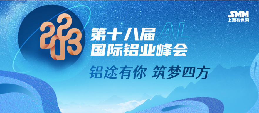 鋁途有你 筑夢(mèng)四方｜裕航合金公司再獲中國工業(yè)鋁型材企業(yè)二十強(qiáng)