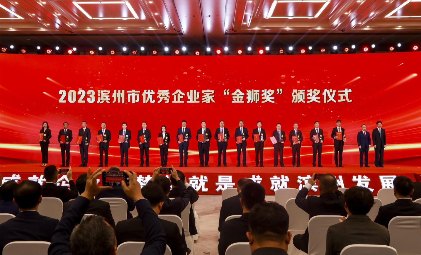 祝賀！王亞群榮獲2023濱州市優(yōu)秀企業(yè)家“金獅獎”
