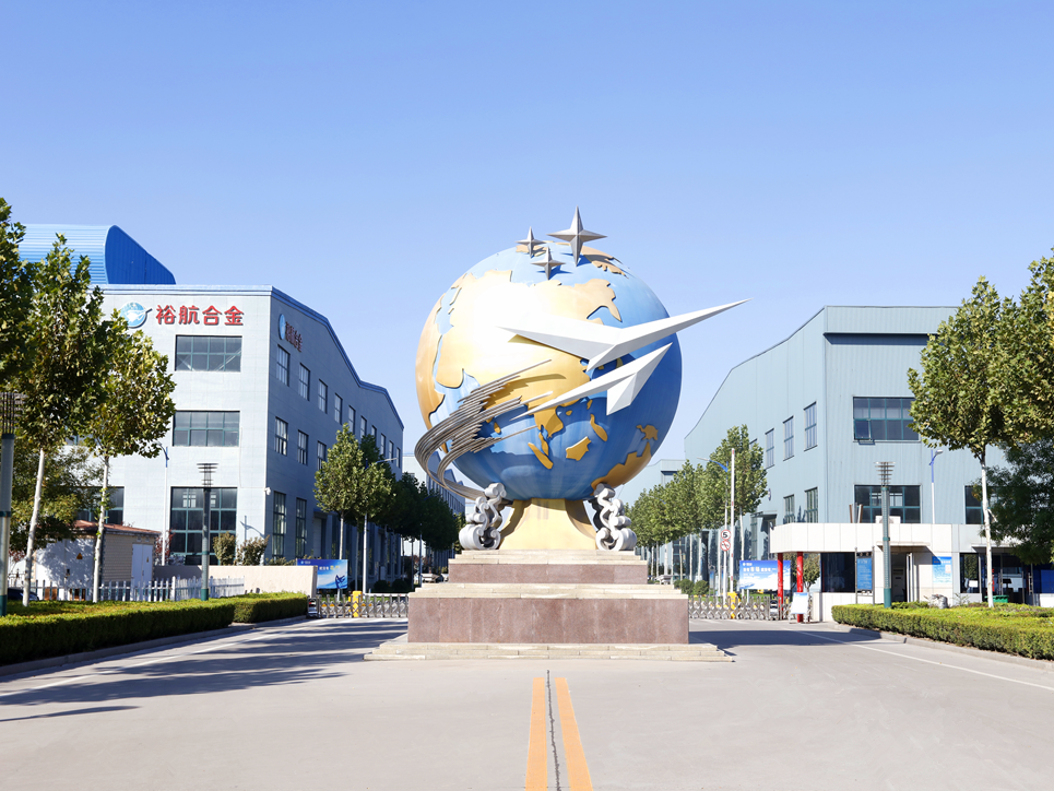 祝賀！裕航合金公司榮獲2024“工業(yè)鋁型材”十佳供應(yīng)商