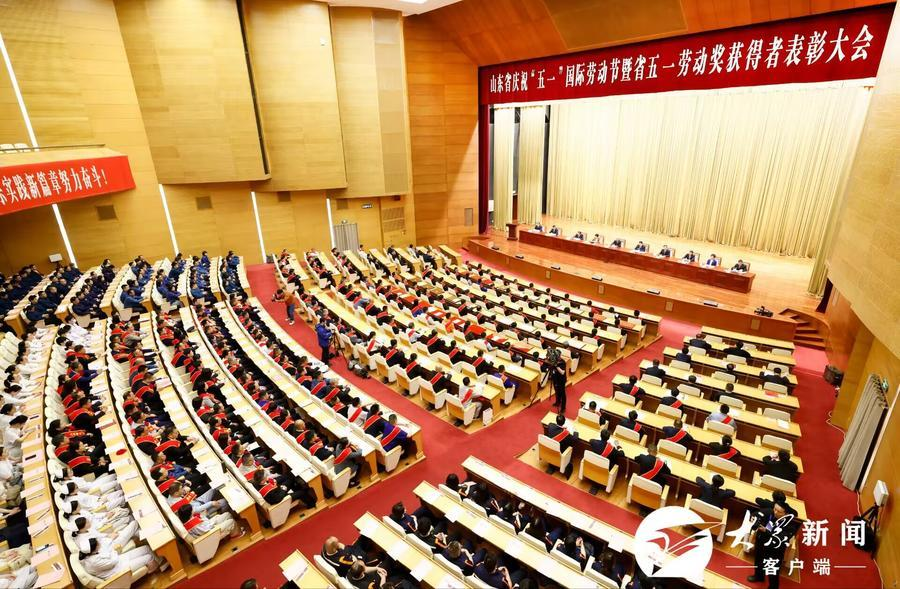 喜報！山東三星集團榮獲山東省五一勞動獎狀