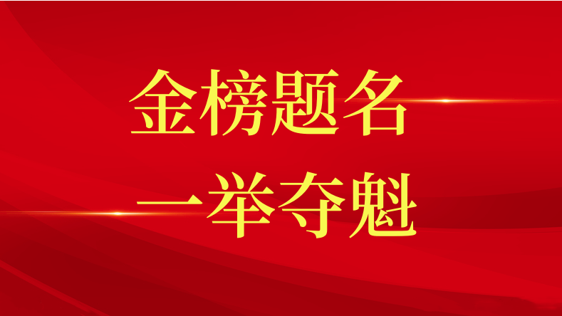 這份紅頭文件，讓三星職工暖心！