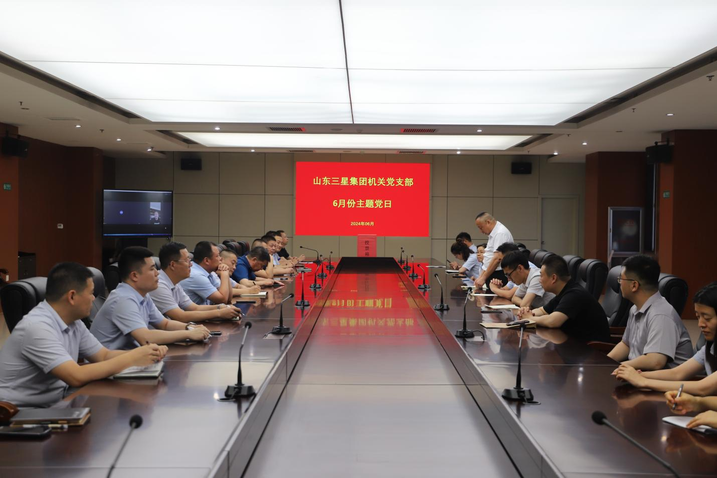 凝聚新力量 共赴新征程｜山東三星集團各黨支部召開預備黨員轉(zhuǎn)正大會