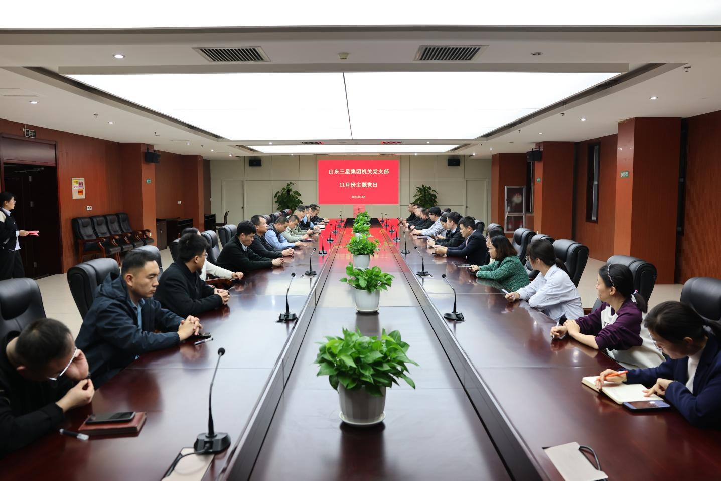 集團機關(guān)、長壽花食品黨支部召開預(yù)備黨員轉(zhuǎn)正大會
