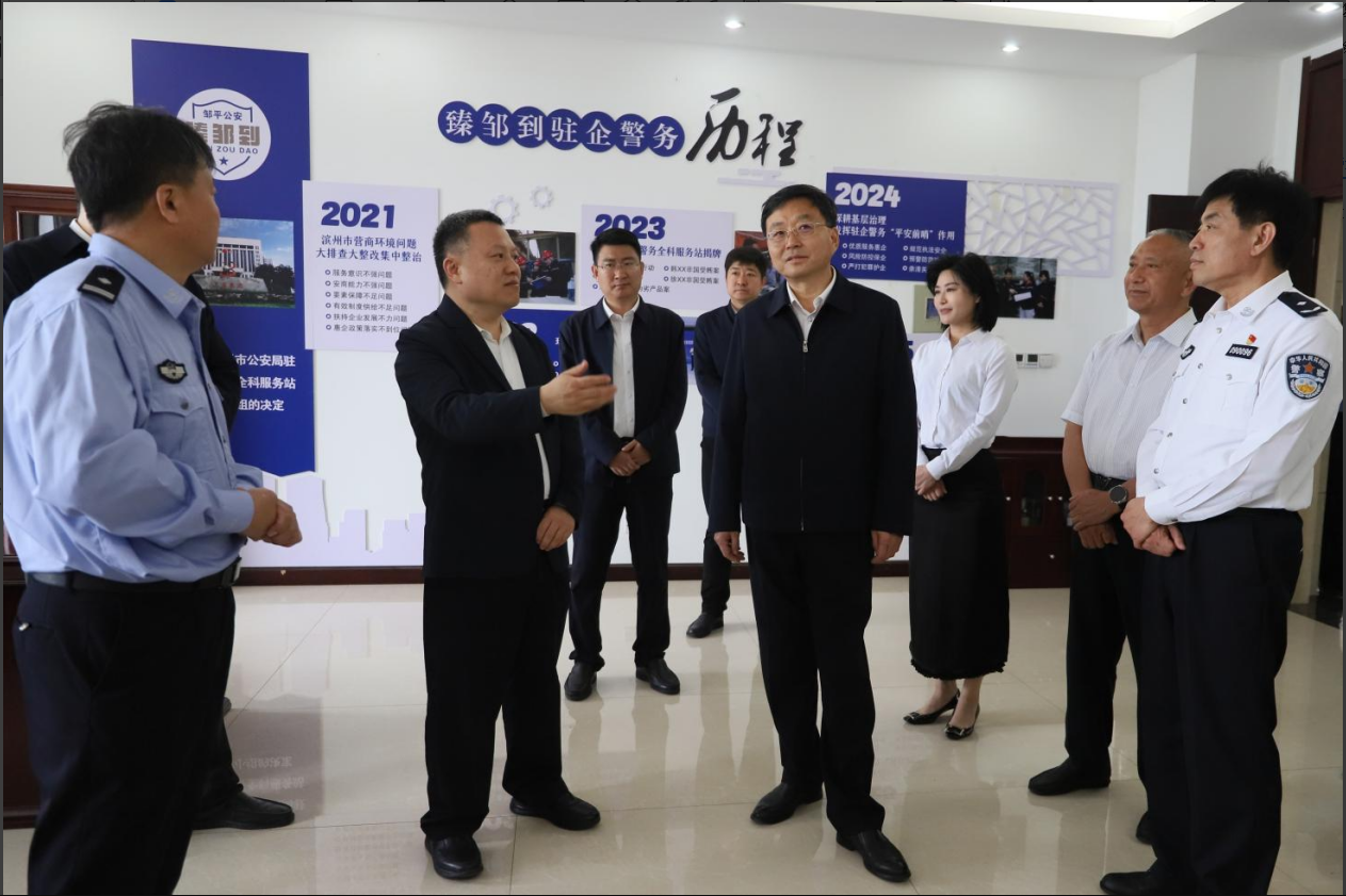 濱州市副市長、市公安局黨委書記、局長張慶勇來山東三星集團調(diào)研