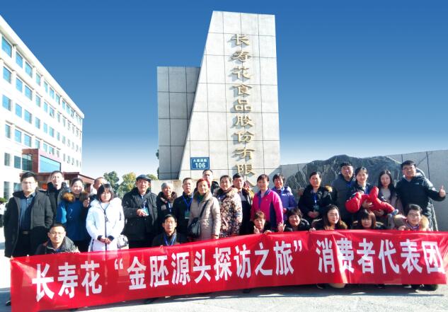 金胚好油，由你見證 長壽花金胚源頭探訪之旅圓滿收官