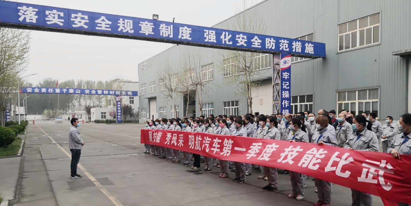 機械公司：技能比武展風采 崗位練兵強素質(zhì)