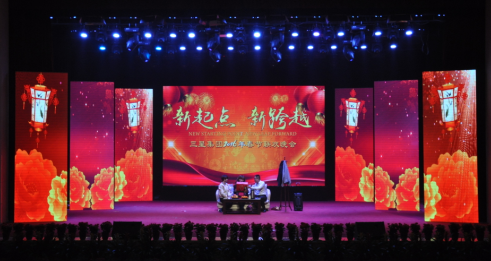 新起點 新跨越 三星集團(tuán)2016春節(jié)聯(lián)歡晚會璀璨上演