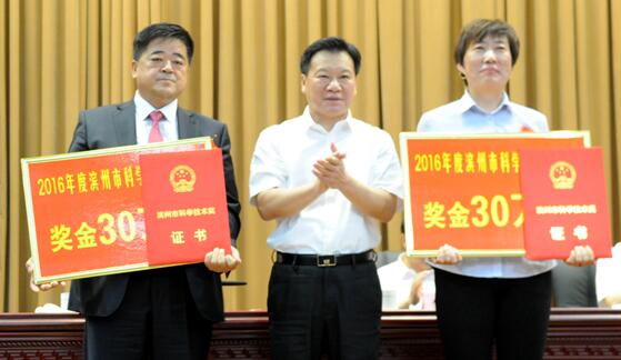 全市人才科技獎勵大會召開 三星集團(tuán)分獲三項大獎滿譽(yù)而歸